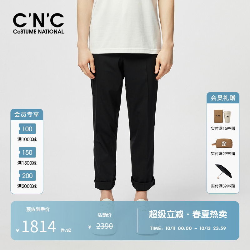 CNC男装奥莱春夏高品质男士羊毛西裤新款轻奢商务绅士修身休闲裤