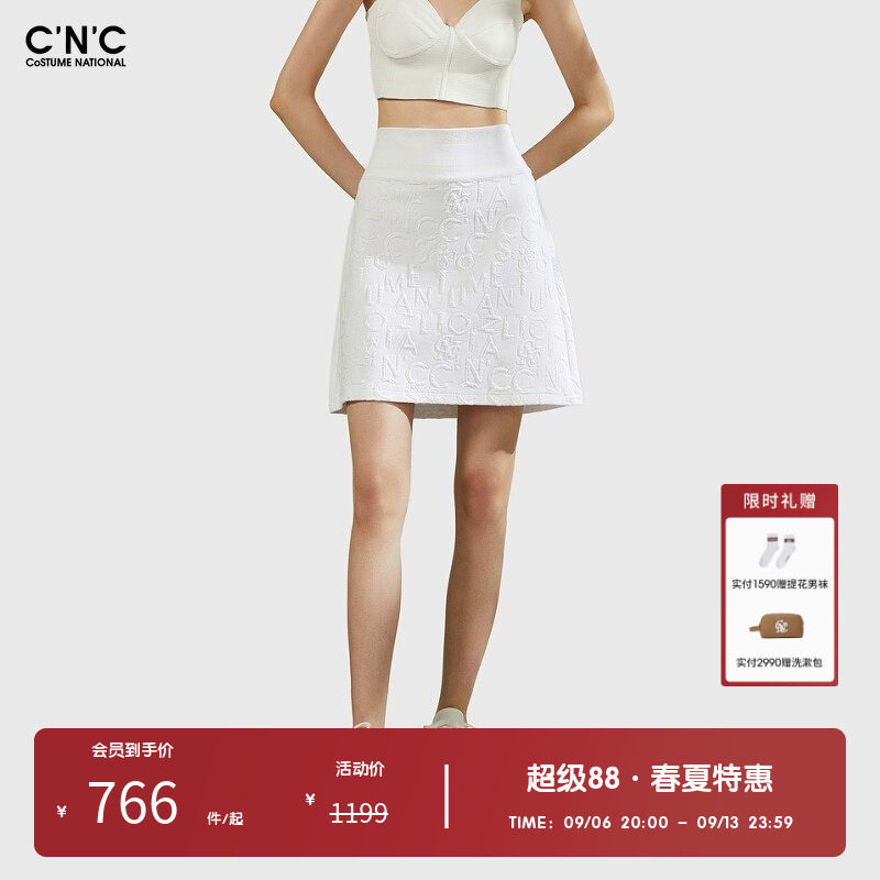 CNC女装奥莱夏季提花满印半身裙短裙女高腰修身a字裙