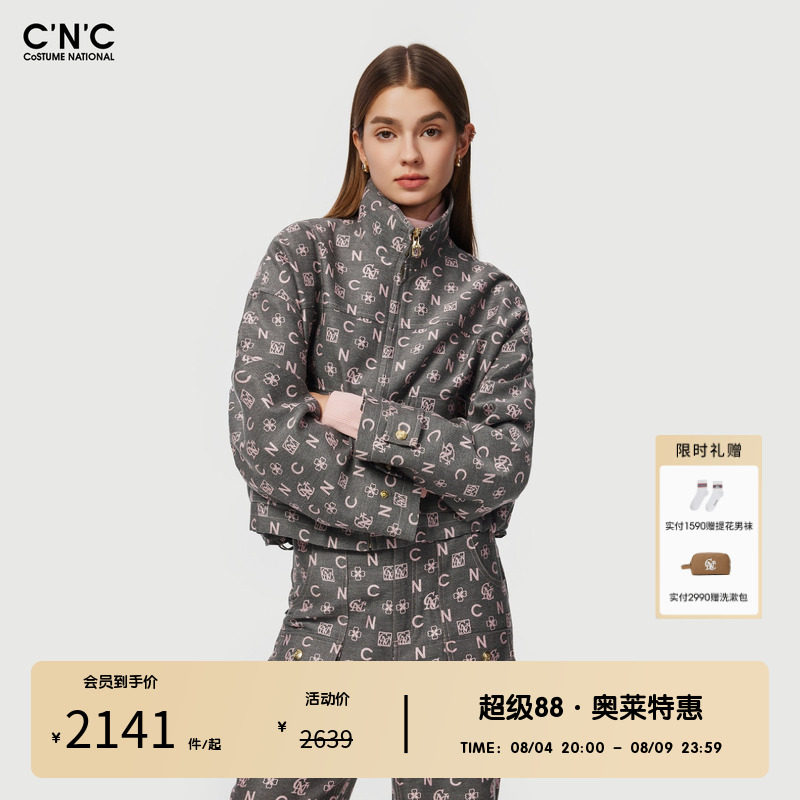 CNC女装奥莱轻奢休闲字母满印提花短款立领外套女