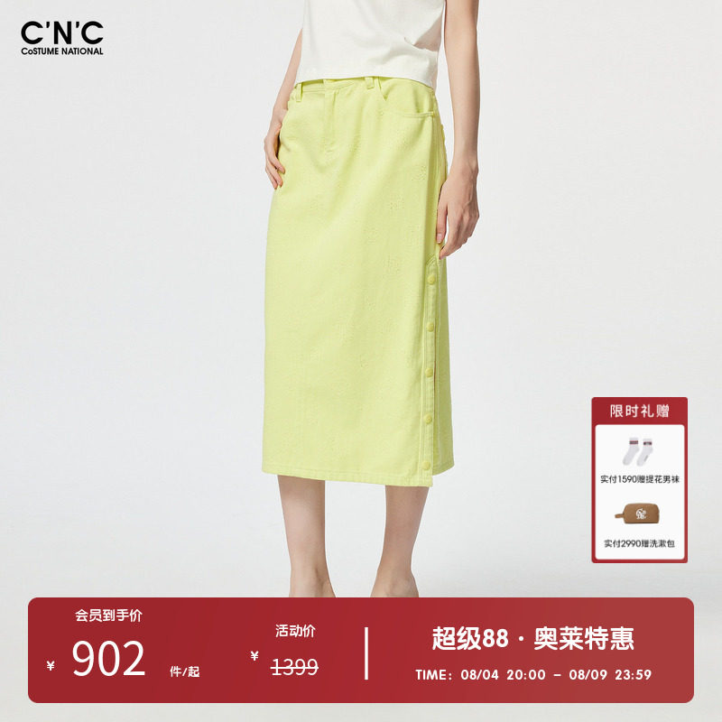 【100%棉】CNC女装奥莱轻奢休闲直筒半身裙女春季开叉中长款裙子
