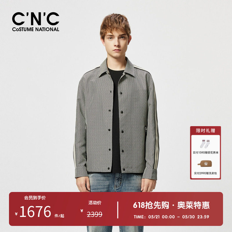 CNC男装奥莱春夏字母提花男士翻领外套新款轻奢休闲夹克开衫