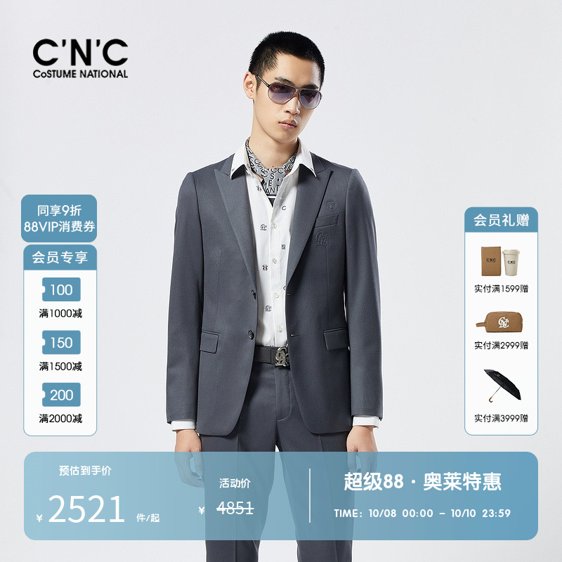 CNC字母刺绣商务西服外套