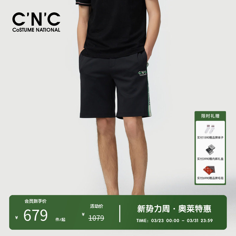 CNC男装奥莱LOGO字母印花侧边织带休闲短裤男夏季抽绳潮流中裤