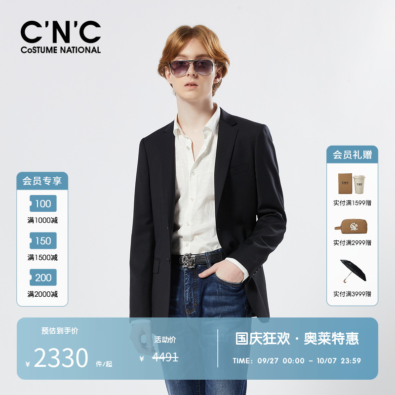 CNC男装奥莱新款意大利轻奢男士薄款绵羊毛西服外套春夏商务西装