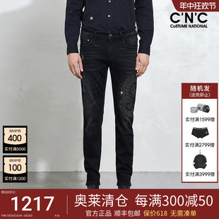 牛仔裤 轻奢时尚 秋冬新品 CNC男装 奥莱烫钻渐变水洗牛仔裤 男冬季