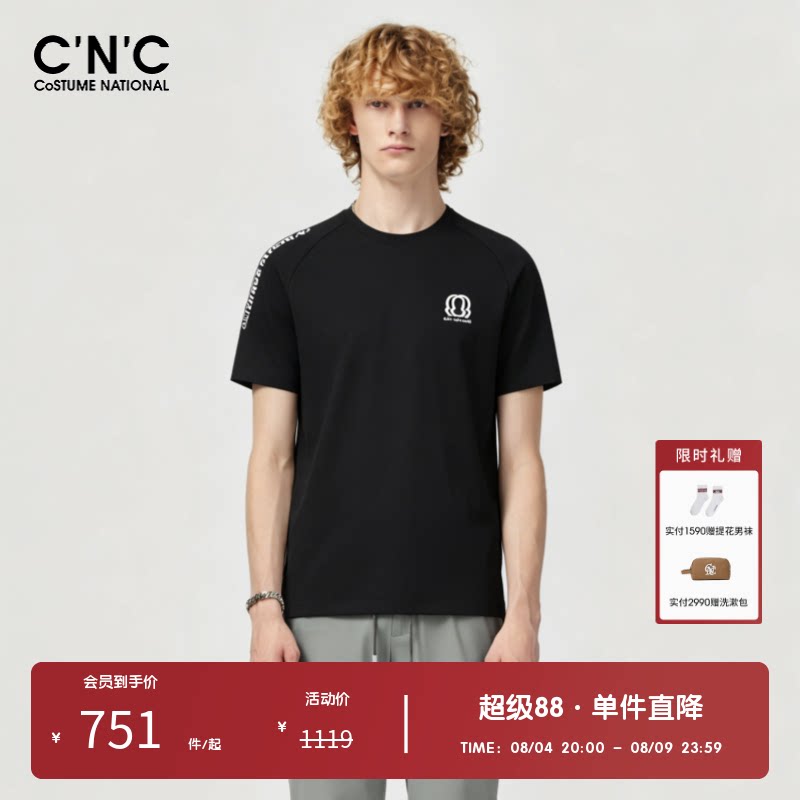 CNC男装奥莱运动户外logo织带短袖T恤男夏季亲肤透气轻奢上衣