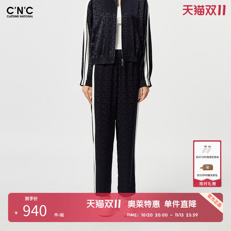 CNC女装奥莱春季轻奢侧边白条提花满印直筒休闲裤女