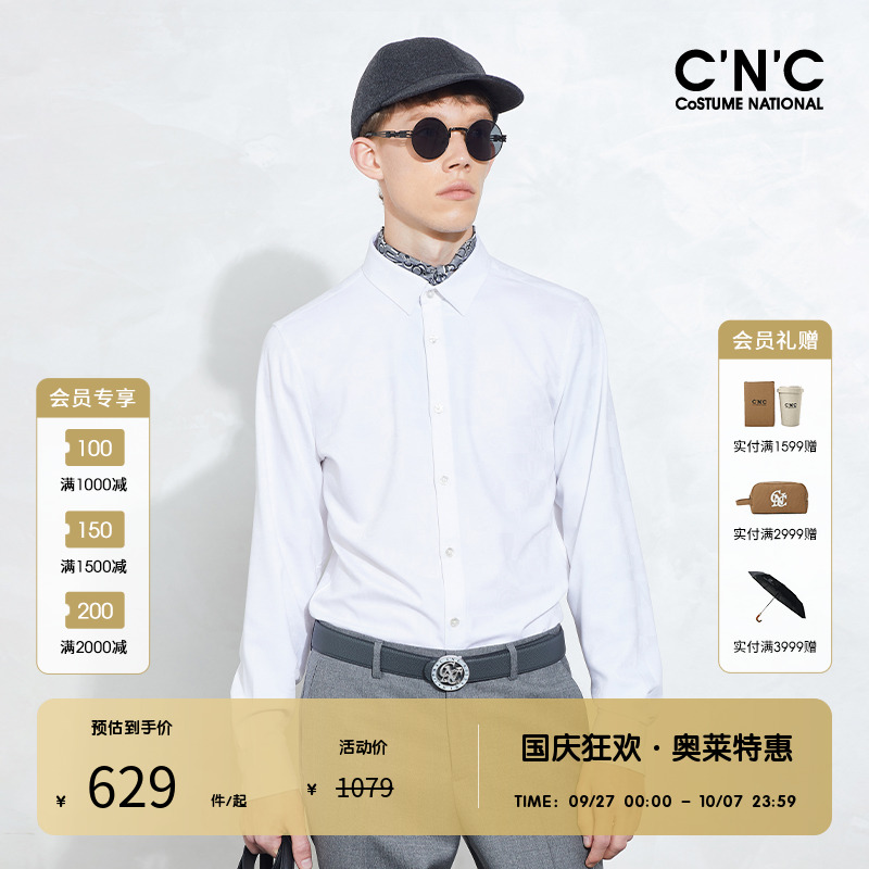 纯色花版时尚潮流衬衫