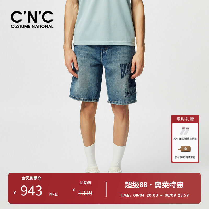 CNC男装奥莱夏季贴布绣水洗牛仔短裤男士潮流百搭五分裤中裤