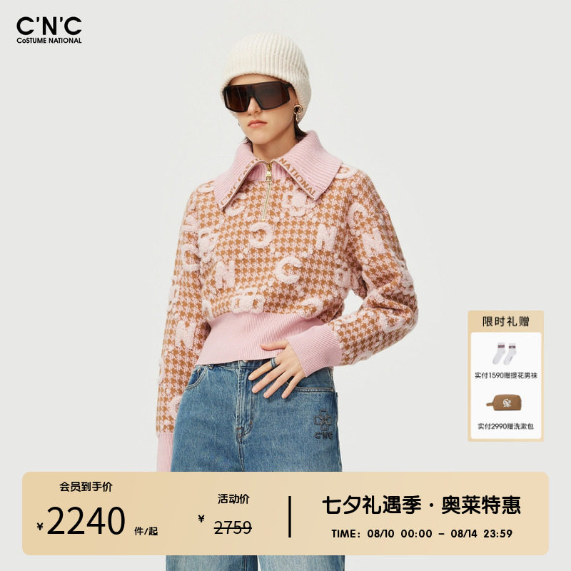 CNC女装奥莱千鸟格植绒字母半拉链翻领毛衫女羊毛混纺长袖针织衫