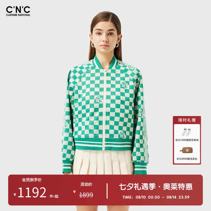 CNC女装奥莱绿色小众棋盘格棒球领卫衣外套女春秋轻奢开衫夹克