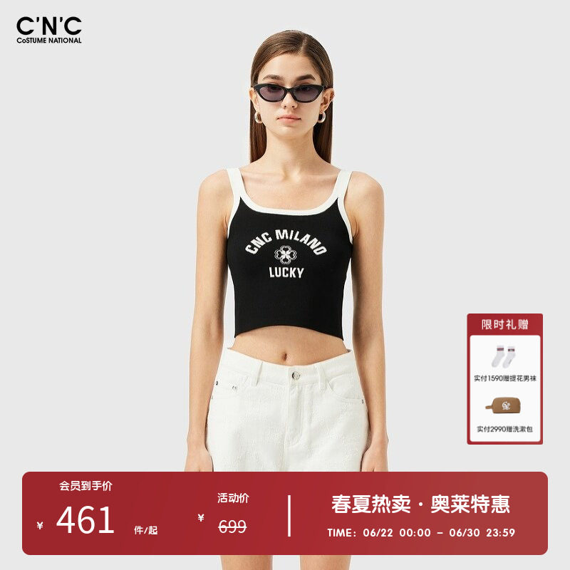 CNC女装奥莱吊带背心女立体字母提花时尚减龄辣妹短款内搭上衣