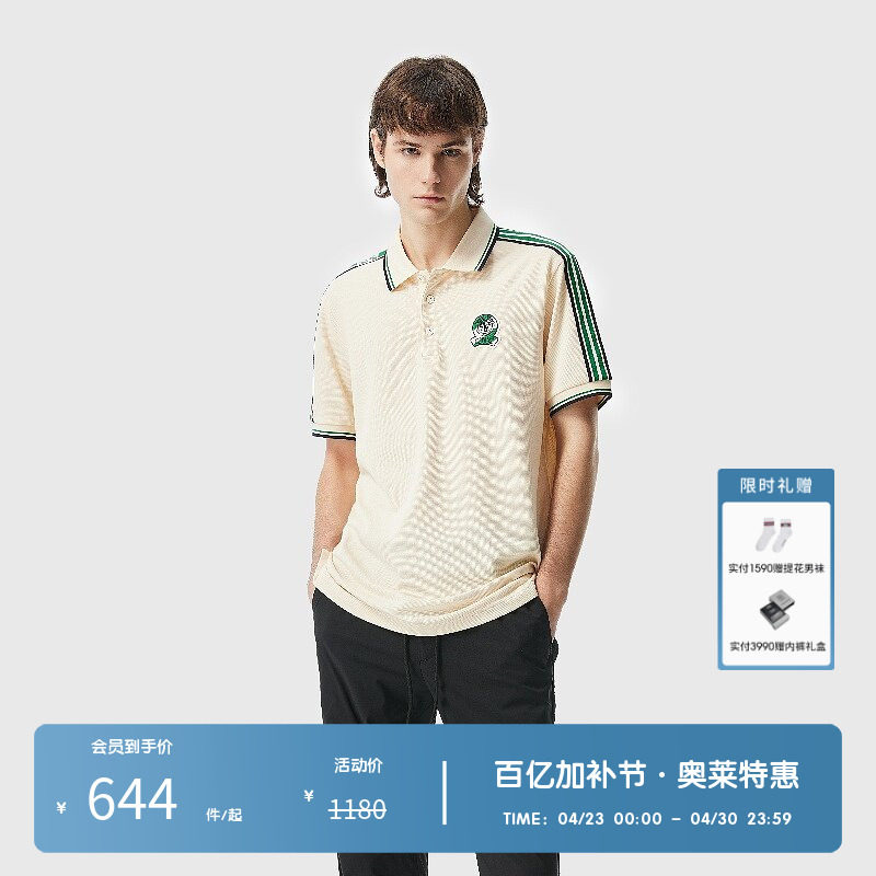 【亲肤纯棉】CNC男装奥莱条纹字母短袖夏季轻奢翻领POLO衫男款T恤