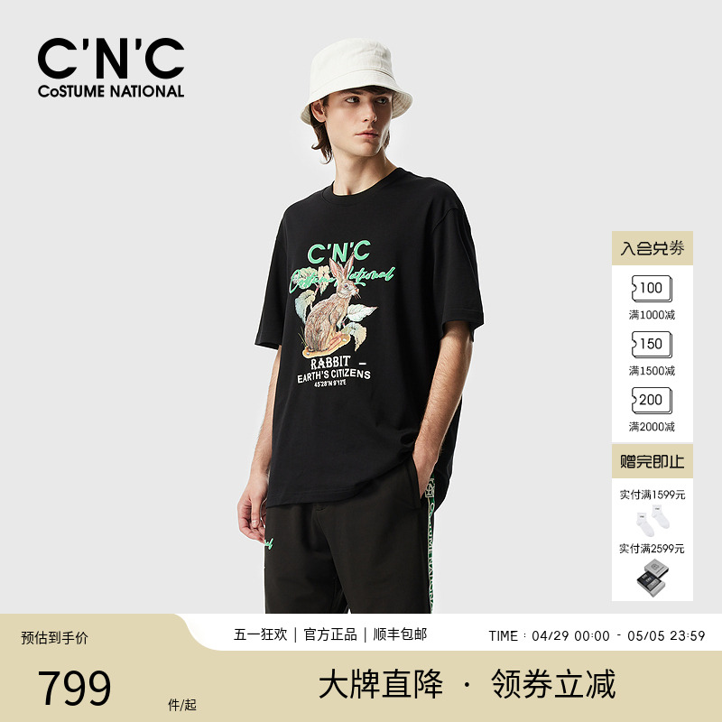 【重工立体刺绣】CNC男装奥莱动物图案春夏轻奢阔版圆领T恤男款
