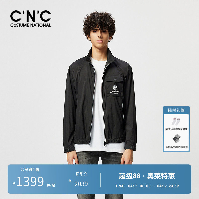 CNC男装奥莱薄款立领夹克外套男春夏新款印花休闲透气上衣