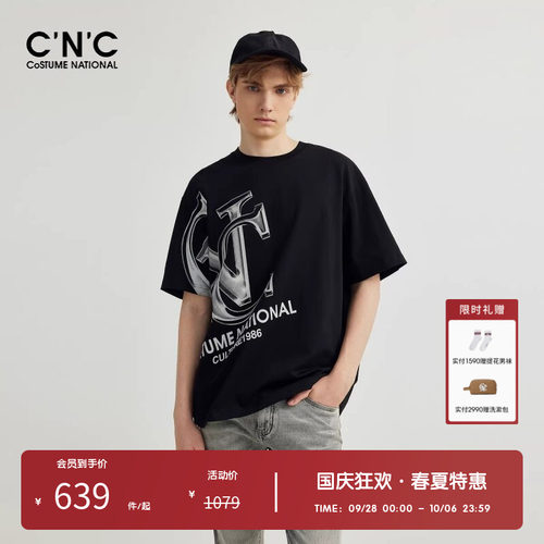 CNC男装奥莱男士轻奢简约短袖T恤夏季logo标识印花圆领T恤男