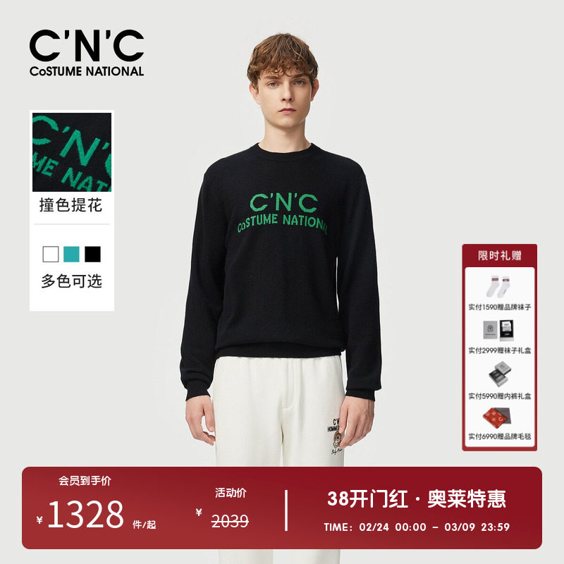 CNC男装奥莱经典logo山羊绒混纺羊绒衫男新款圆领毛衣针织衫