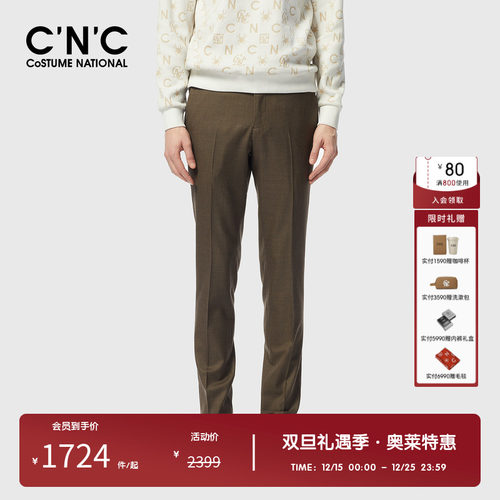 CNC男装经典轻奢商务长裤