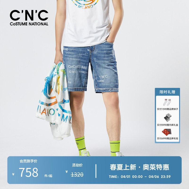 CNC男装奥莱春夏新品烫钻品牌字母logo轻奢潮流花版牛仔短裤男