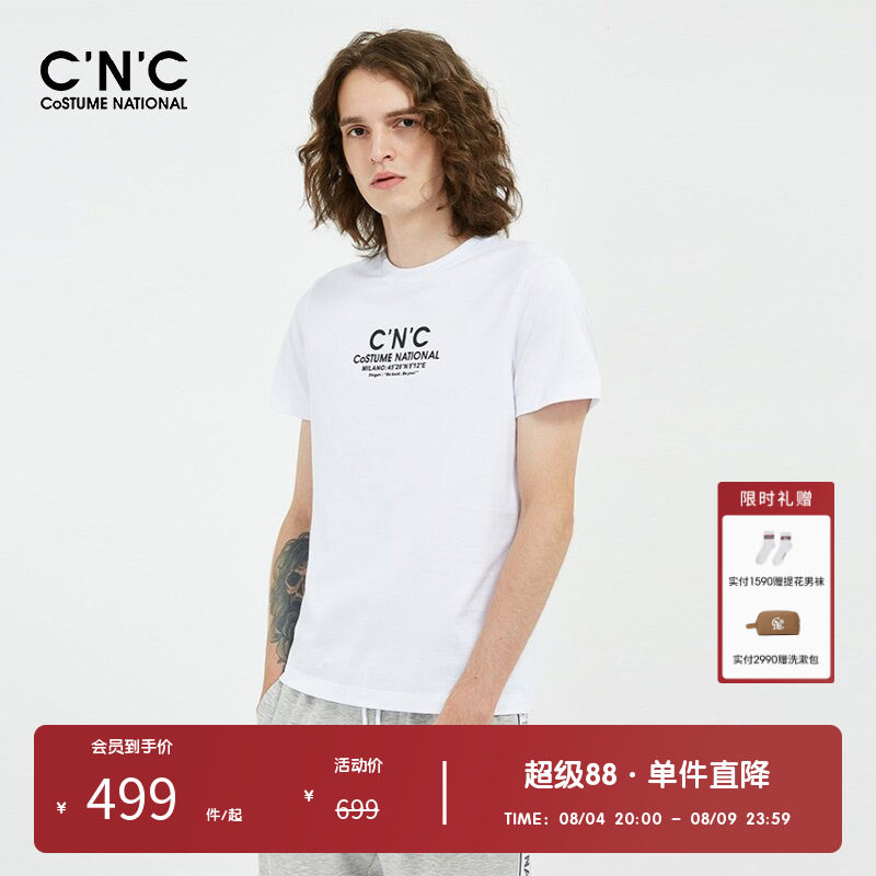 CNC男装奥莱纯棉针织透气短袖T恤