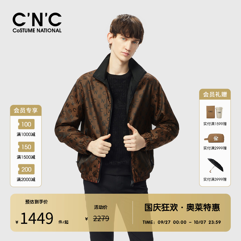 CNC男装奥莱新款轻奢薄棉夹克男时尚满身印花百搭外套