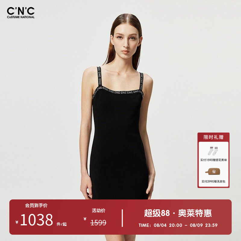 CNC女装奥莱春夏烫钻字母吊带修身显瘦女士收腰吊带连衣裙