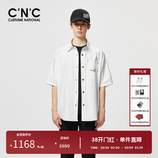 CNC男装奥莱夏季新款白色夹克衬衫外套男士轻奢休闲宽松短袖衬衣