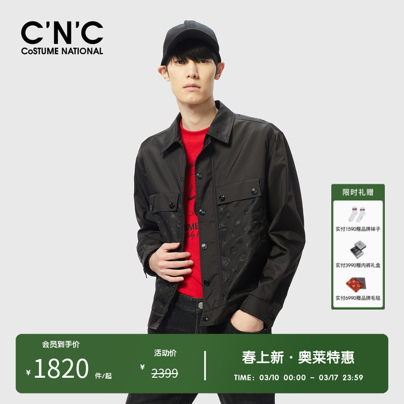 CNC男装奥莱男士轻奢提花衬衫式外套春秋新款翻领休闲夹克