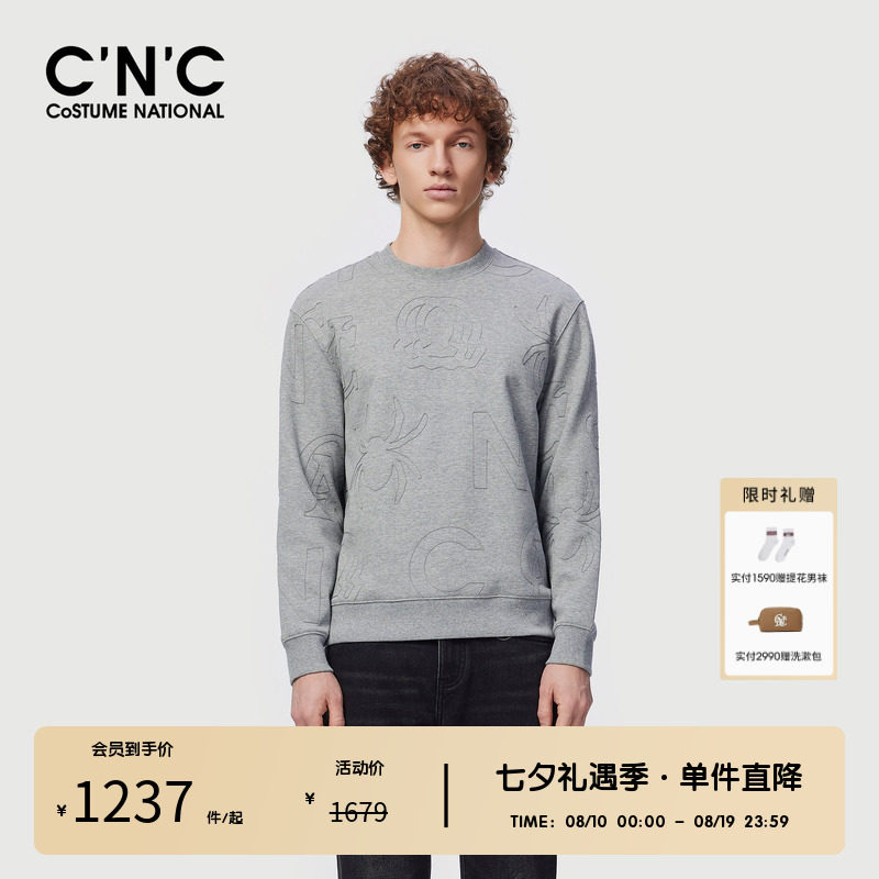 CNC男装奥莱大logo满印男士圆领长袖卫衣轻奢时尚打底衫