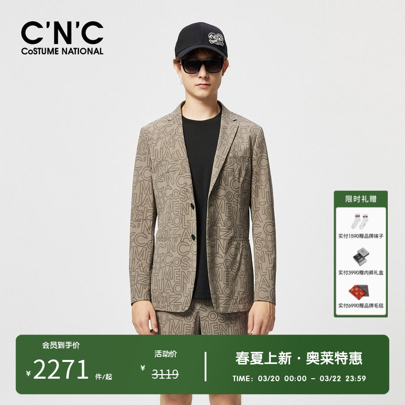 CNC男装奥莱提花字母满印休闲男士西装外套2025春夏高端品质西服