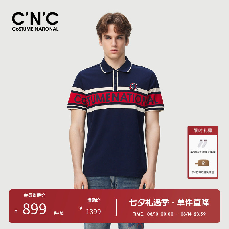 【100%棉】CNC男装奥莱拼色宽松短袖polo衫男潮流轻奢休闲翻领t恤