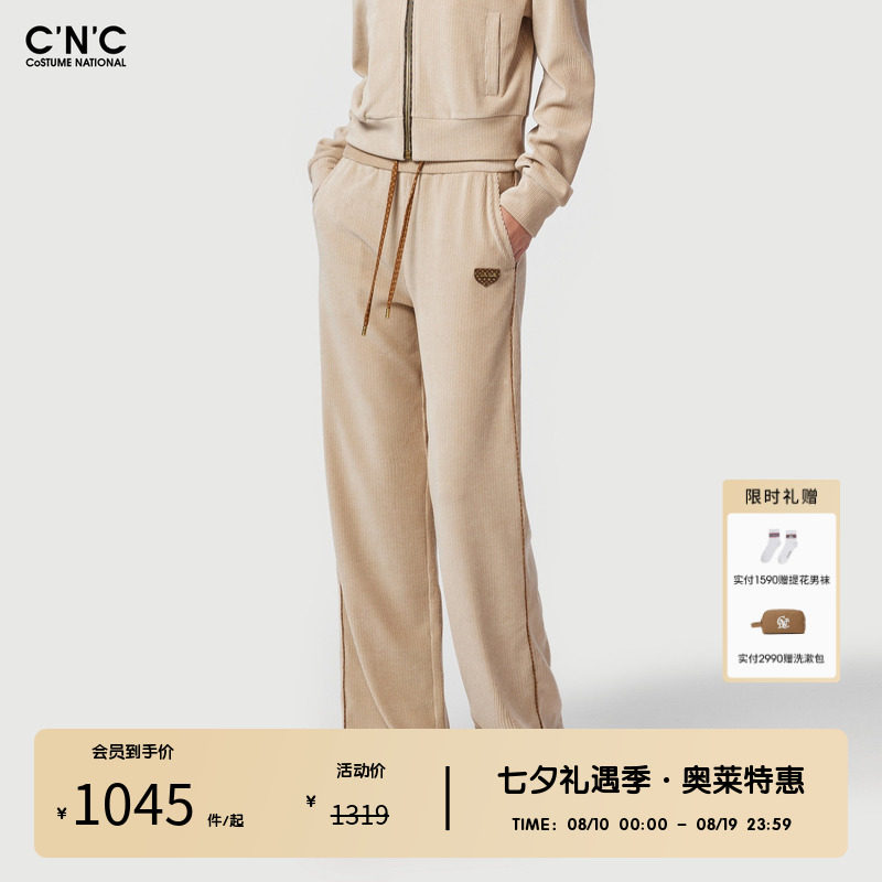 CNC女装奥莱美式复古休闲灯芯绒直筒裤女秋冬宽松运动抽绳长裤