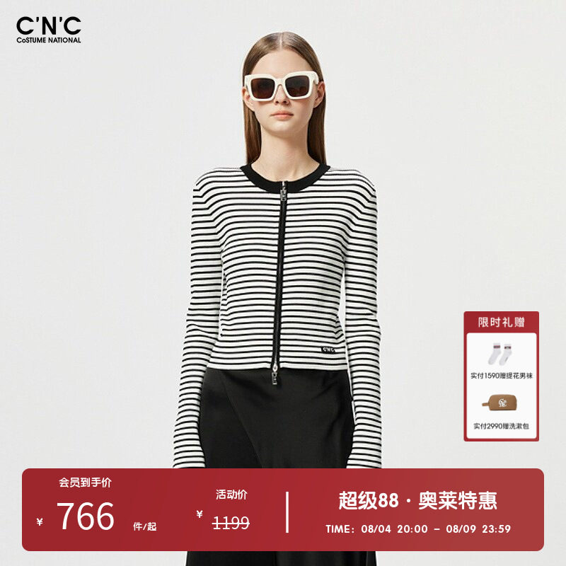 CNC女装奥莱双拉链条纹长袖针织外套女春秋修身显瘦开衫外套