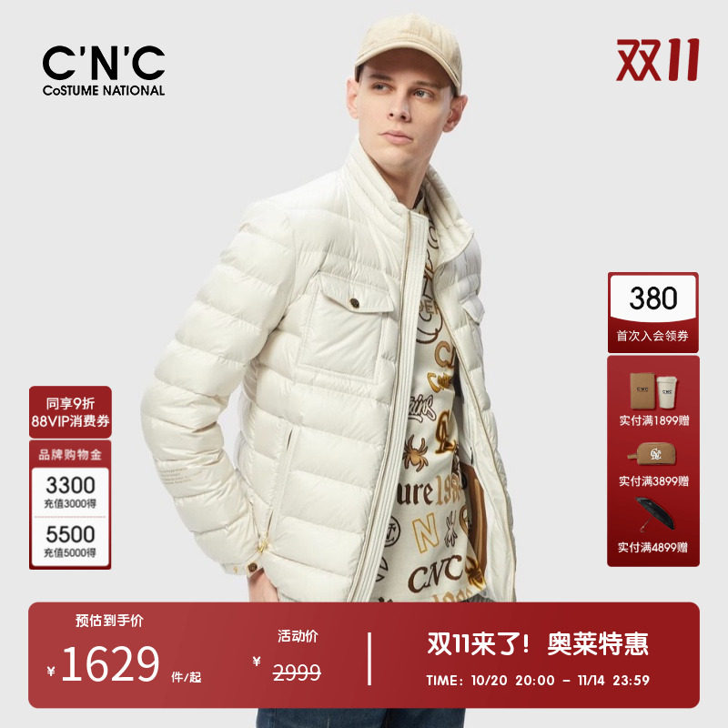 CNC男装奥莱90鸭绒立领男士羽绒服秋冬新款轻盈保暖夹克外套