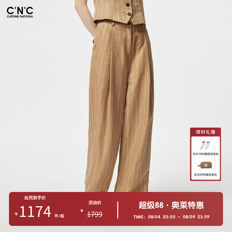 CNC 女装奥莱通勤条纹亚麻休闲裤女春夏高腰显瘦阔腿羊毛混纺裤子