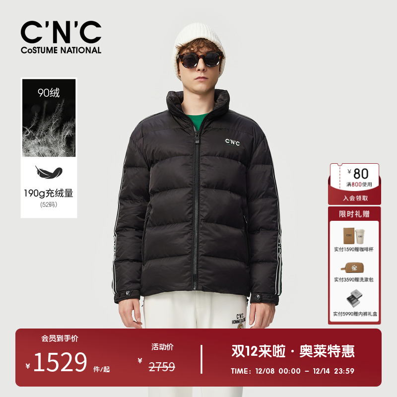 CNC男士羽绒服鸭绒秋冬季常规