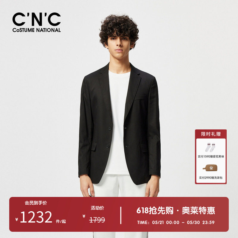 CNC男装奥莱高端商务男士西服外套春夏新款轻奢品牌正装西装