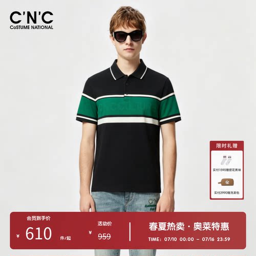 CNC男装奥莱赛尔短袖POLO衫男春夏LOGO字母撞色条纹轻奢t恤