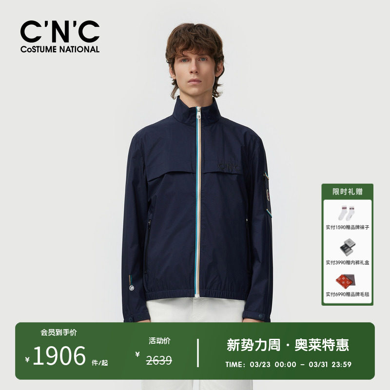 CNC男装奥莱夏季新款时尚休闲立领夹克外套男士轻奢百搭上衣