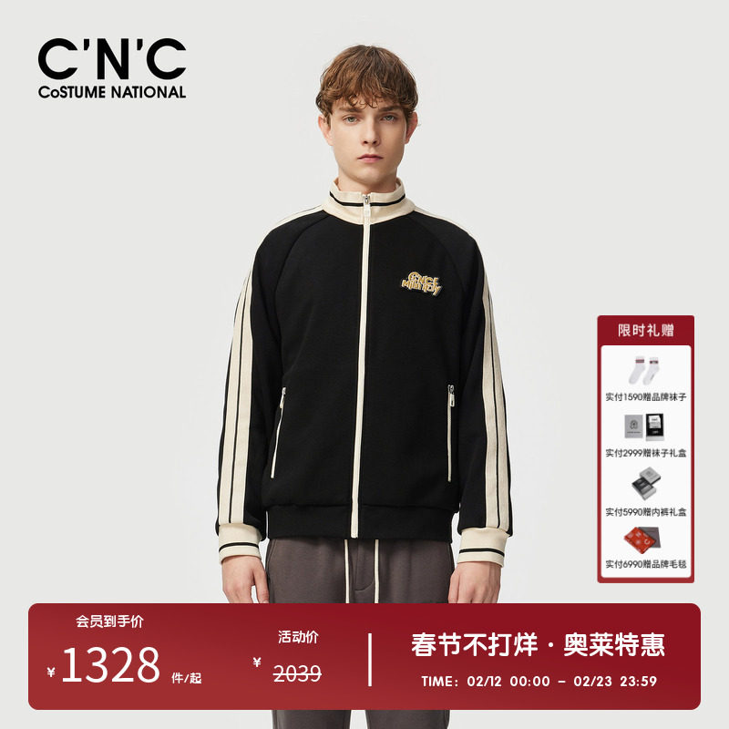 【加绒】CNC男装奥莱字母皮质针织夹克男春秋休闲运动立领外套