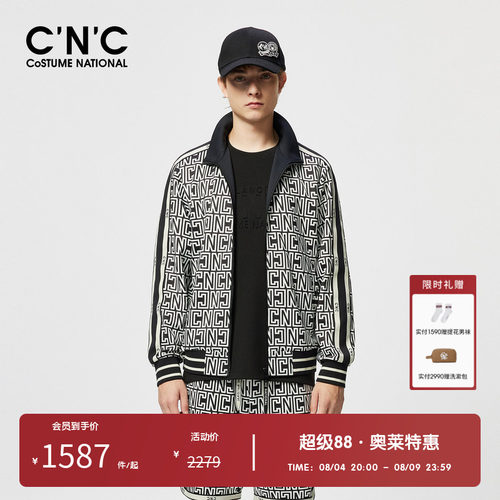 CNC男装奥莱满版图案LOGO印花撞色立领夹克男春夏运动外套