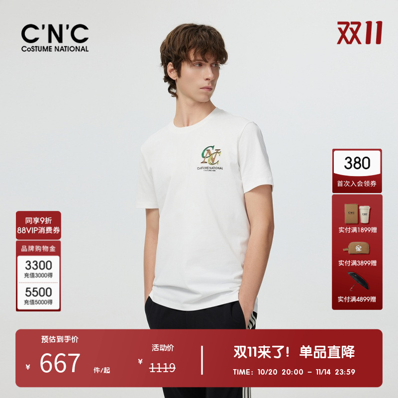 C'N'C短袖LOGO印花T恤