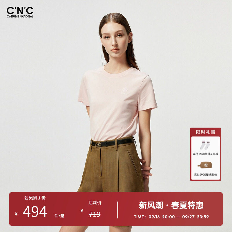 【100%棉】CNC女装奥莱简约纯色百搭短袖T恤女夏季轻奢休闲上衣