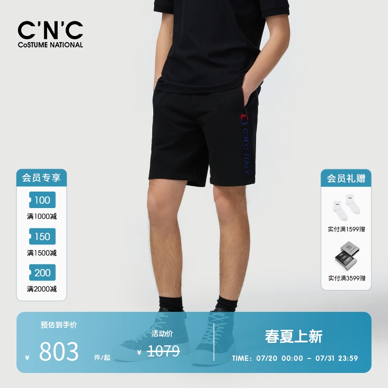 C'N'C短裤夏季宽松休闲短裤