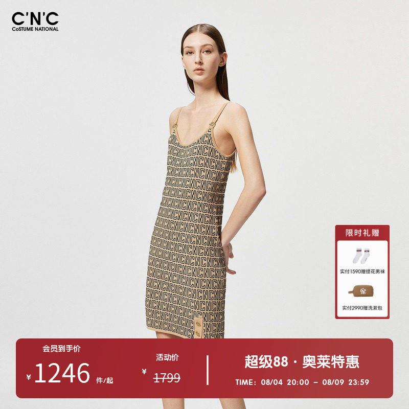 CNC女装奥莱提花满印吊带连衣裙春夏字母几何图案针织裙子