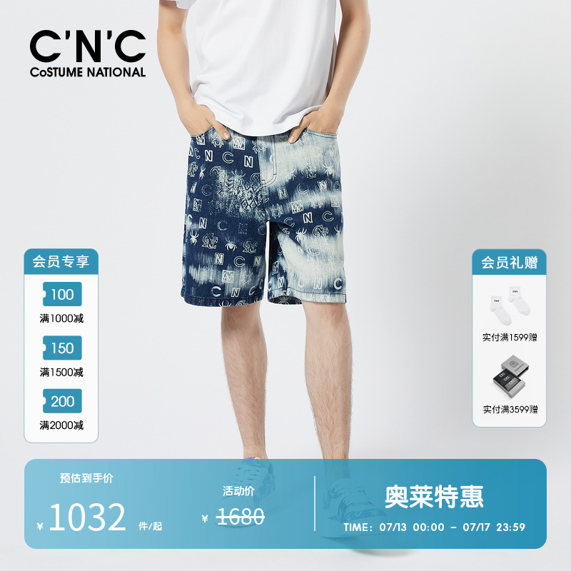 CNC男装奥莱扎染皮牌春夏新品轻奢宽松水洗牛仔短裤男款
