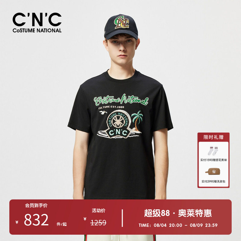 CNC男装奥莱logo像素风短袖T恤春夏黑色时尚休闲潮牌刺绣体恤