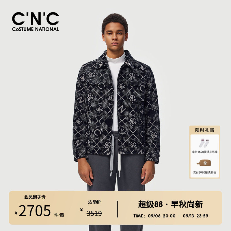 CNC男装奥莱棋盘格提花满印单夹克男秋冬潮流休闲轻奢翻领外套