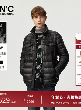 CNC男装奥莱90鸭绒立领男士羽绒服秋冬新款轻盈保暖夹克外套