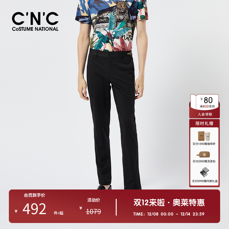 CNC春夏薄款商务修身西裤